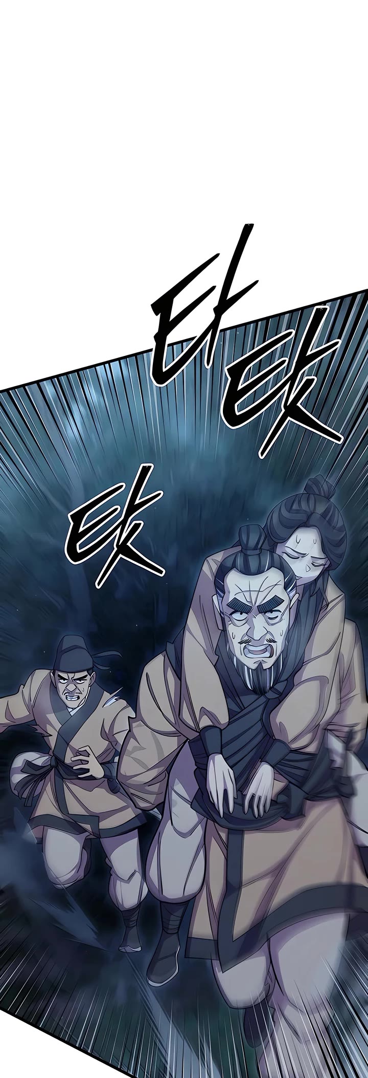 World’s Greatest Senior Disciple Chapter 67 page 3 - Chapter 67: Season 2 Start