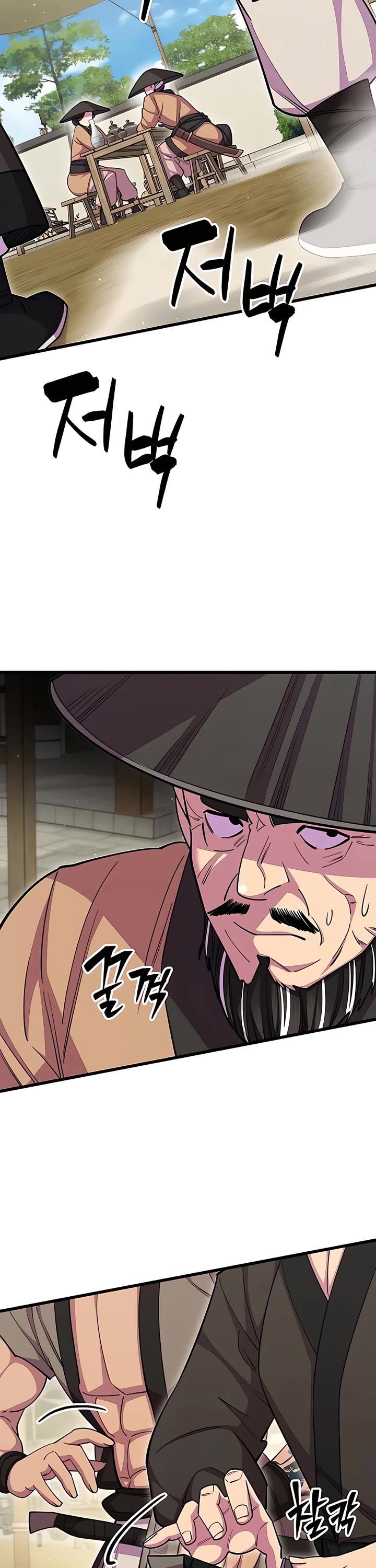 World’s Greatest Senior Disciple Chapter 67 page 45 - Chapter 67: Season 2 Start