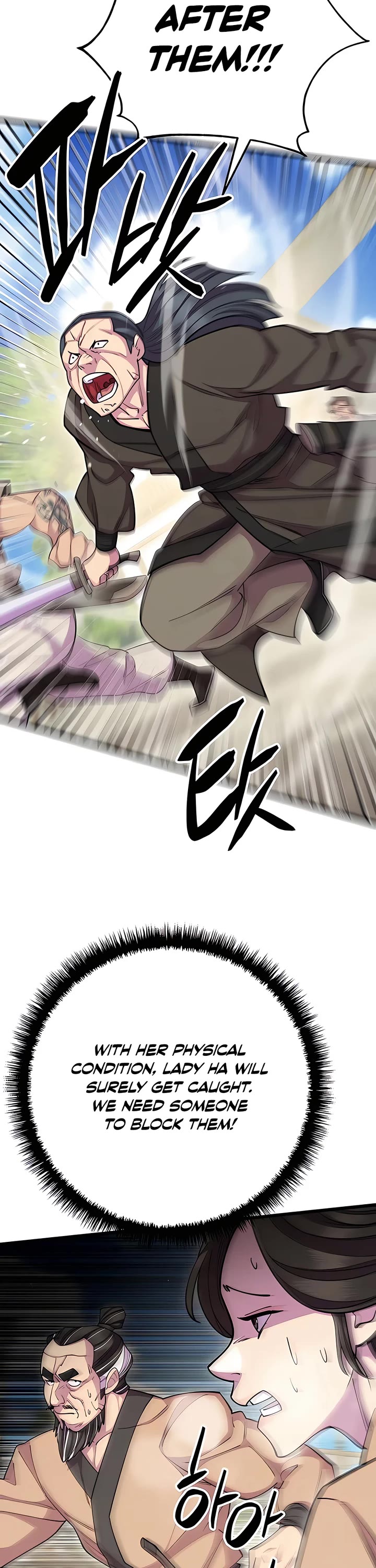 World’s Greatest Senior Disciple Chapter 67 page 49 - Chapter 67: Season 2 Start