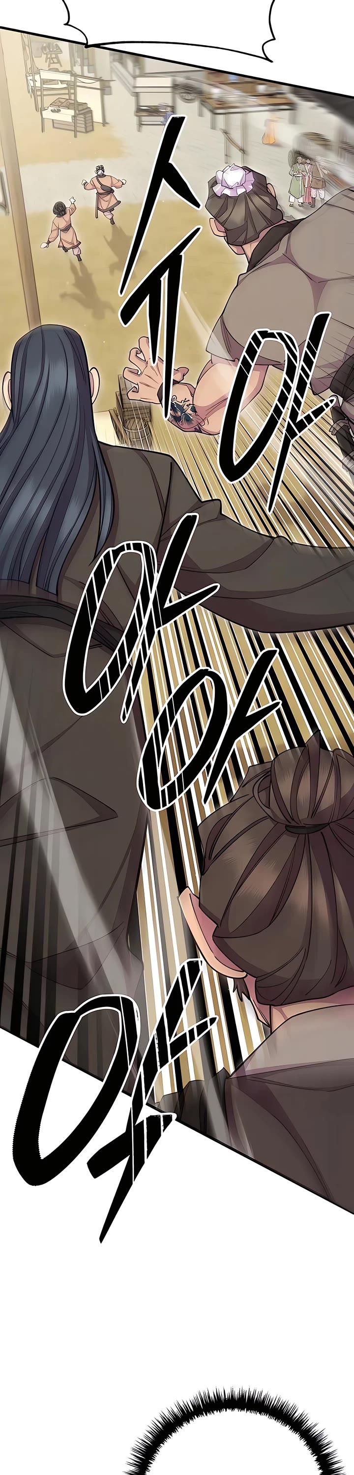 World’s Greatest Senior Disciple Chapter 67 page 51 - Chapter 67: Season 2 Start