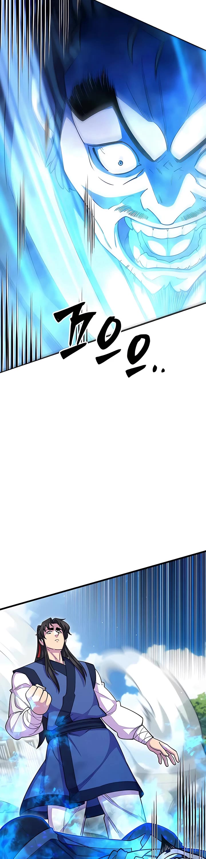 World’s Greatest Senior Disciple Chapter 67 page 66 - Chapter 67: Season 2 Start