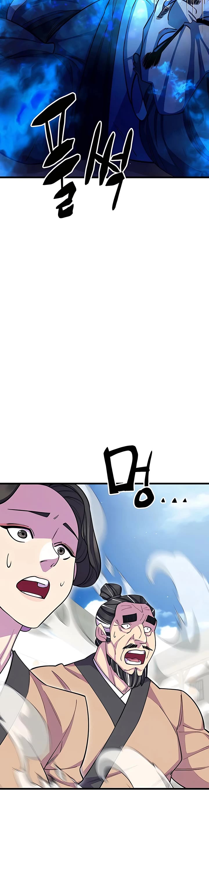 World’s Greatest Senior Disciple Chapter 67 page 67 - Chapter 67: Season 2 Start