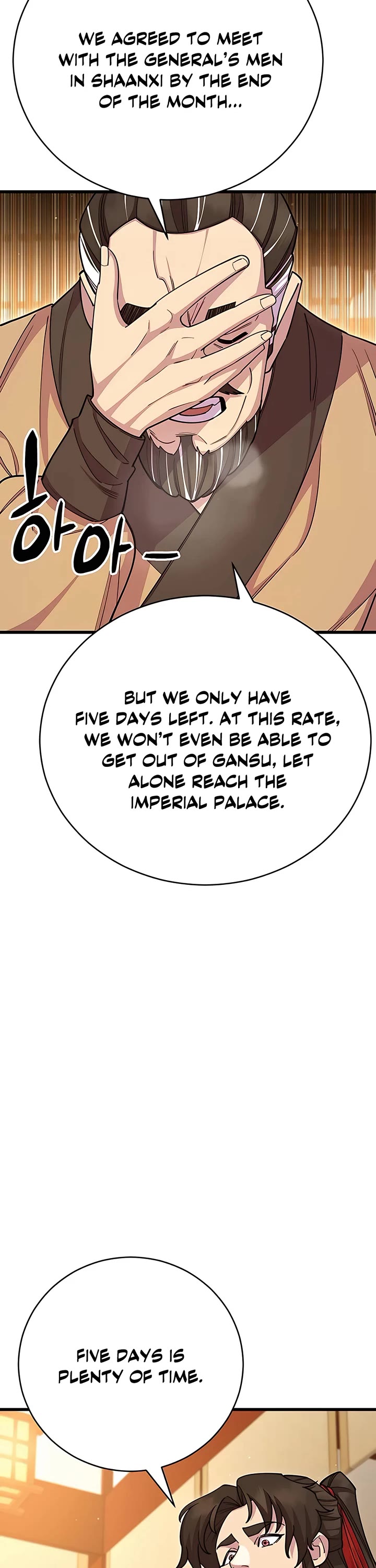 World’s Greatest Senior Disciple Chapter 68 page 24 - Chapter 68