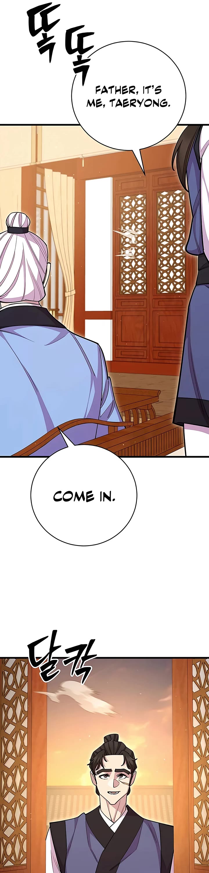 World’s Greatest Senior Disciple Chapter 68 page 43 - Chapter 68