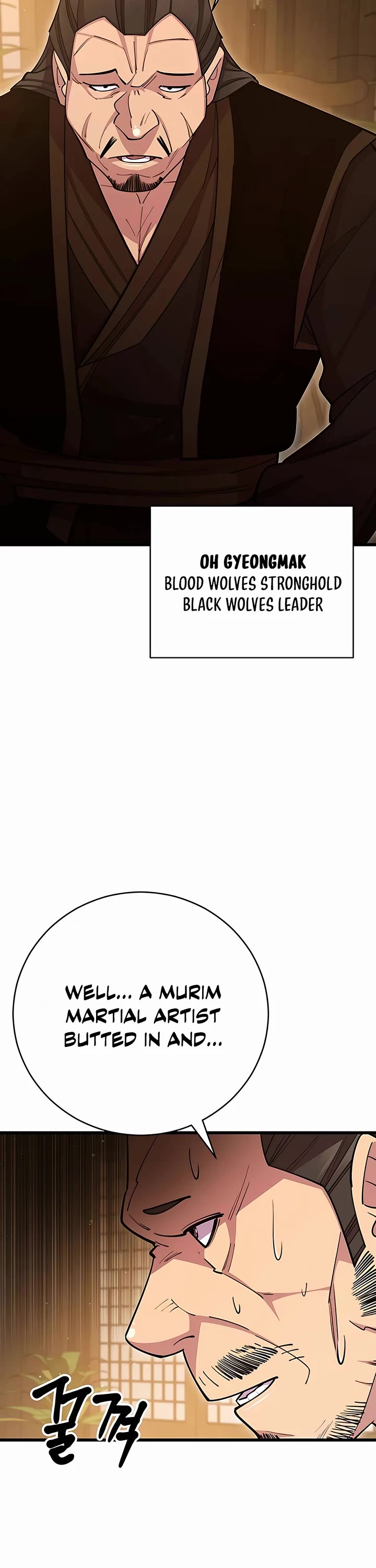 World’s Greatest Senior Disciple Chapter 68 page 48 - Chapter 68