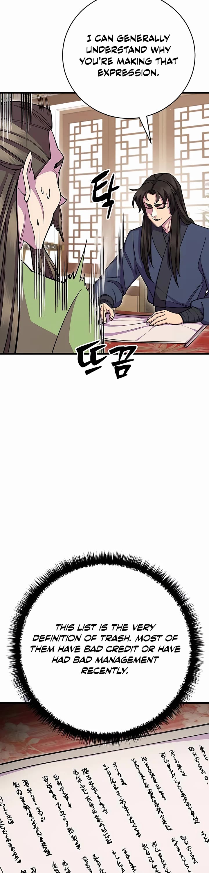 World’s Greatest Senior Disciple Chapter 69 page 10 - Chapter 69
