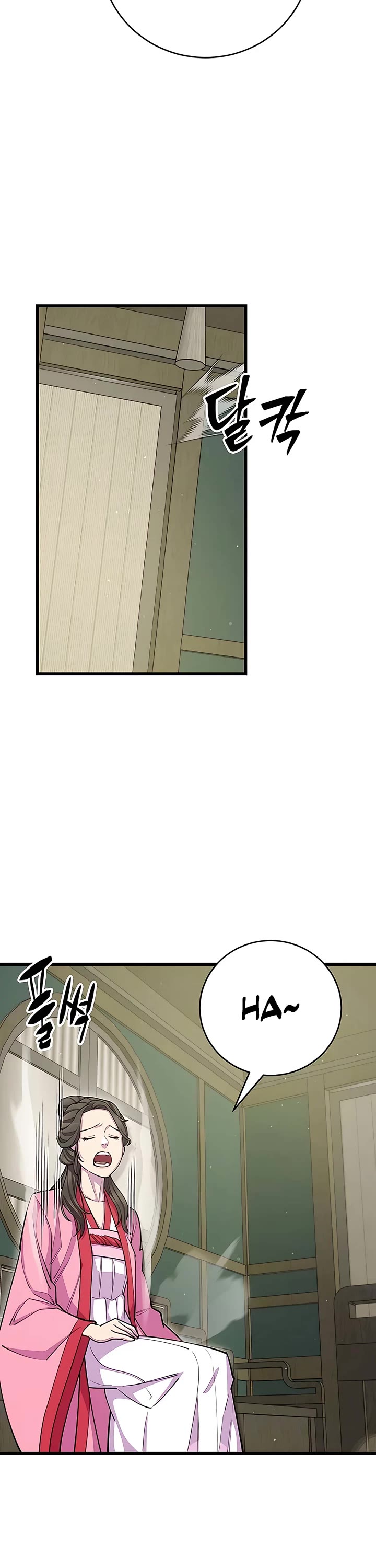 World’s Greatest Senior Disciple Chapter 69 page 42 - Chapter 69