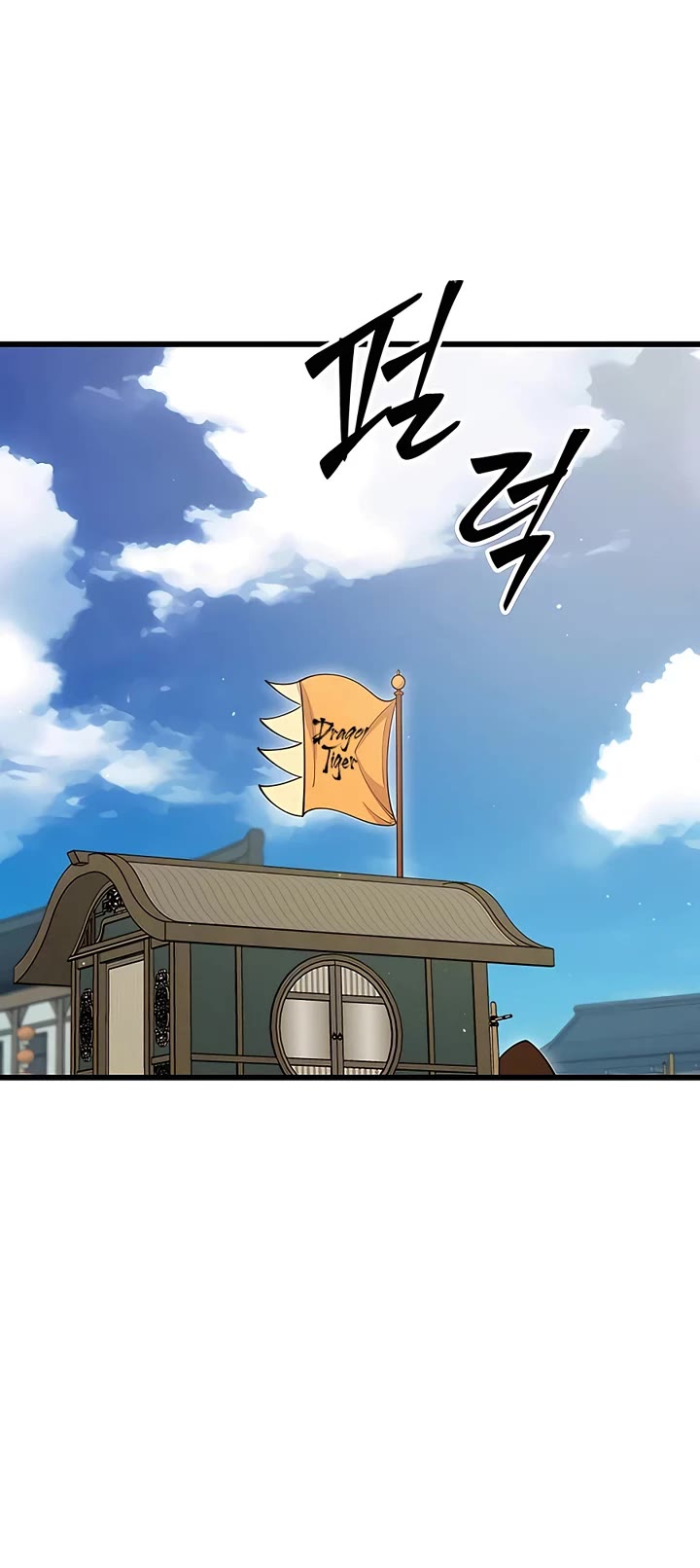 World’s Greatest Senior Disciple Chapter 69 page 44 - Chapter 69