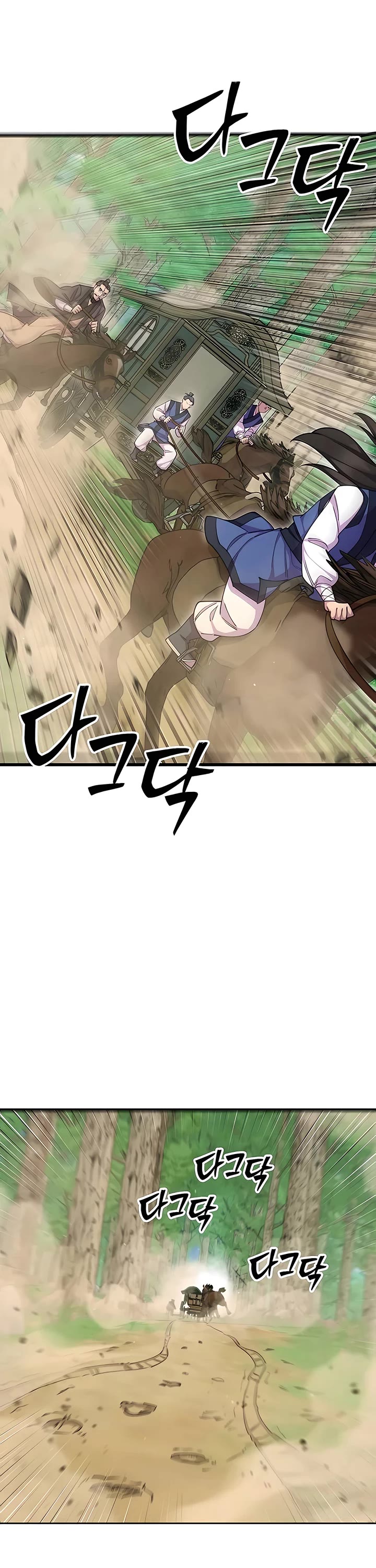 World’s Greatest Senior Disciple Chapter 69 page 46 - Chapter 69