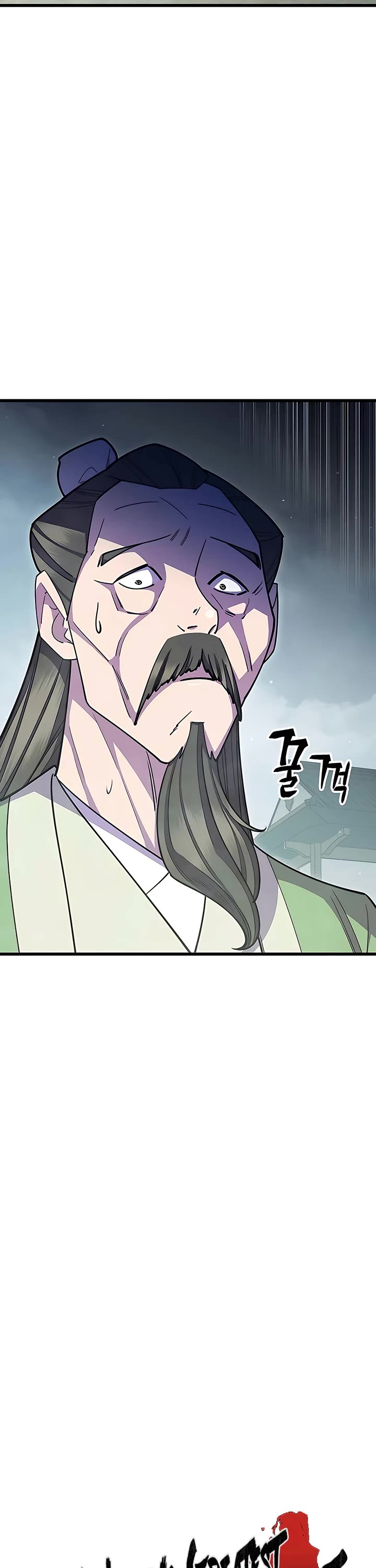 World’s Greatest Senior Disciple Chapter 69 page 6 - Chapter 69