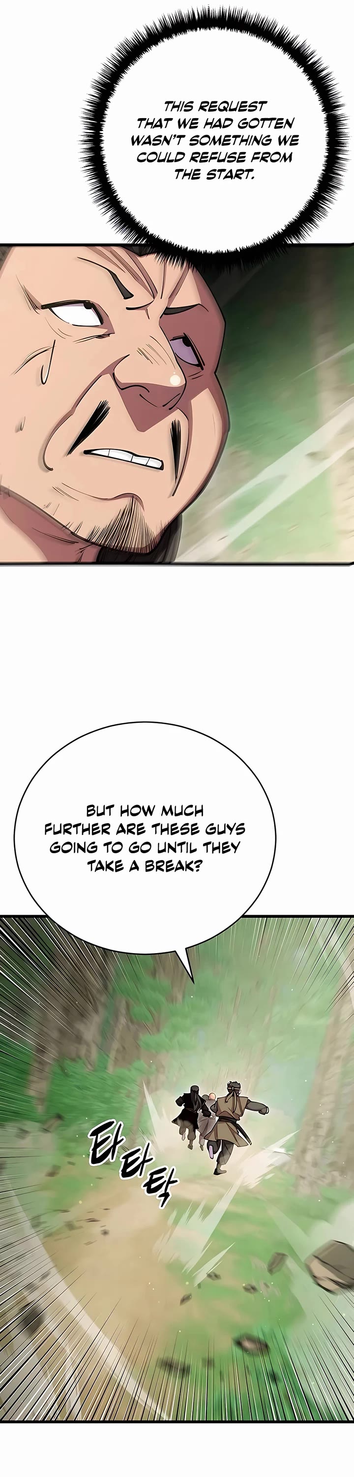 World’s Greatest Senior Disciple Chapter 70 page 17 - Chapter 70