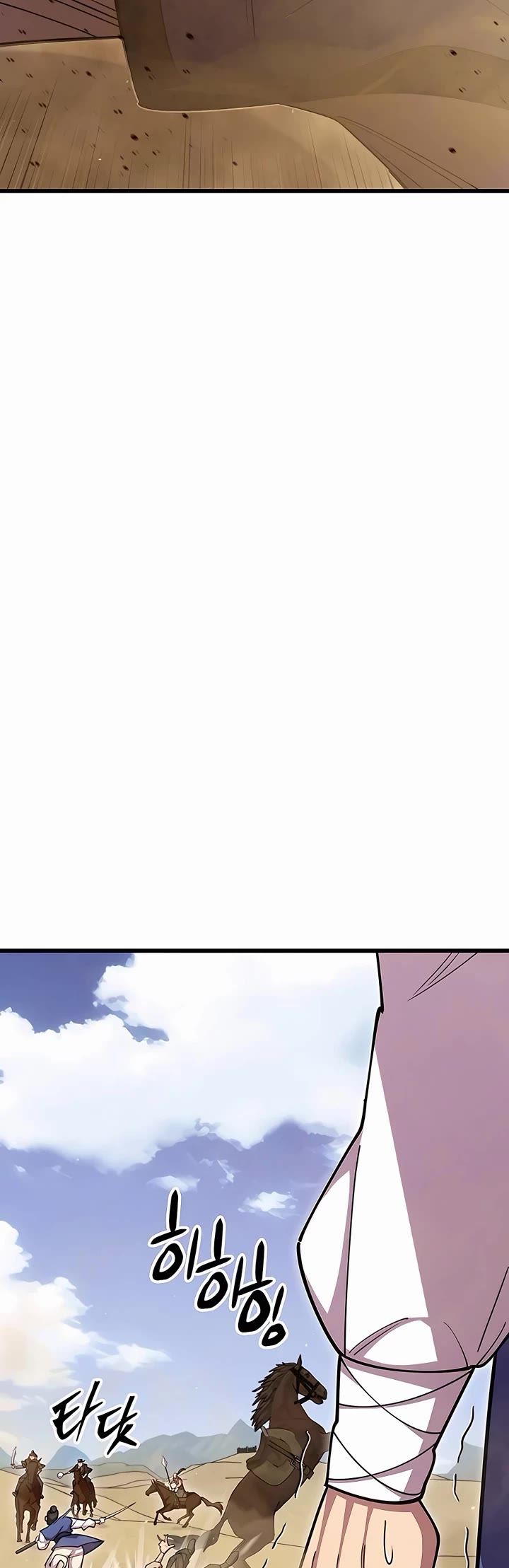 World’s Greatest Senior Disciple Chapter 71 page 59 - Chapter 71