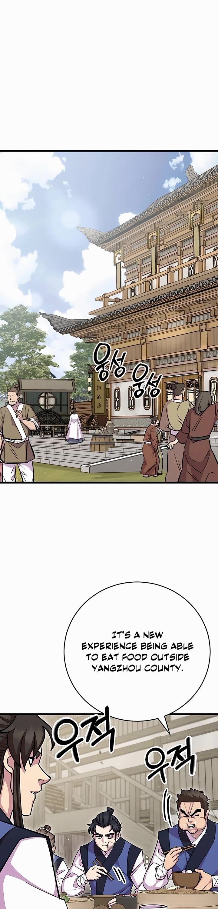 World’s Greatest Senior Disciple Chapter 72 page 37 - Chapter 72