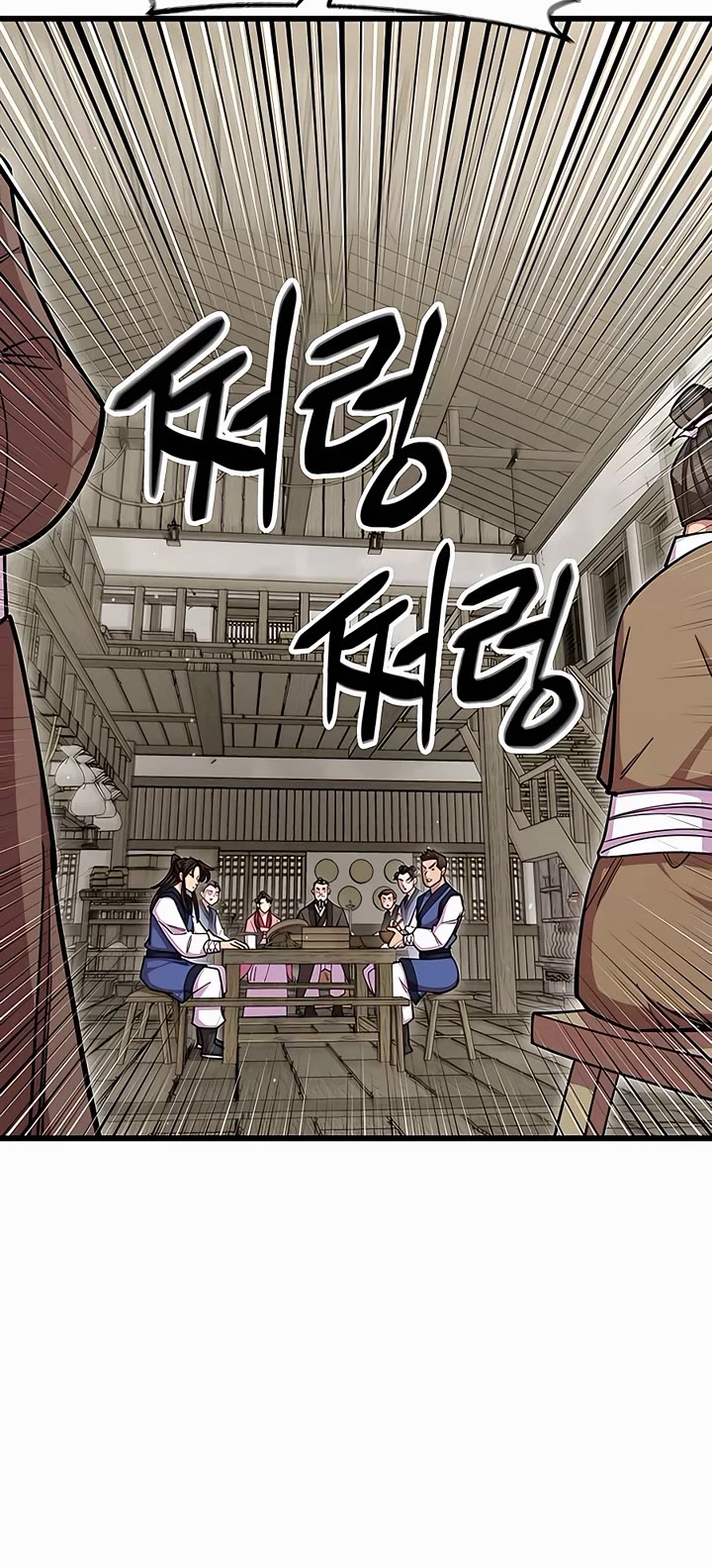 World’s Greatest Senior Disciple Chapter 72 page 39 - Chapter 72