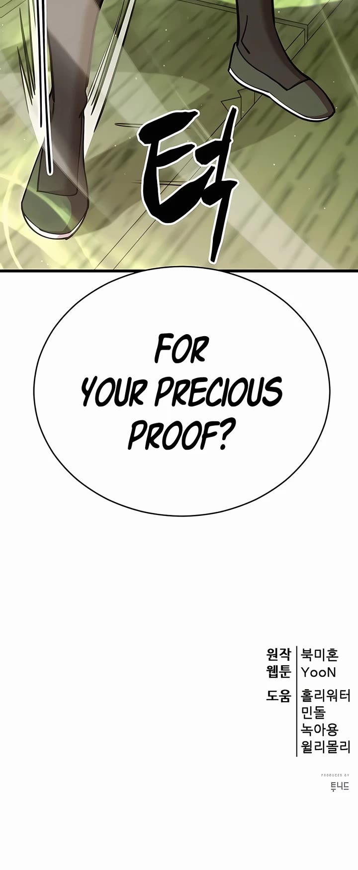 World’s Greatest Senior Disciple Chapter 72 page 58 - Chapter 72