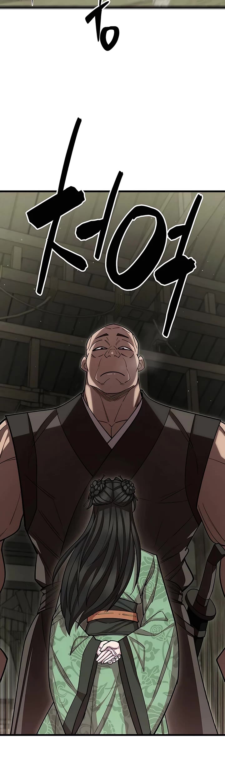 World’s Greatest Senior Disciple Chapter 73 page 4 - Chapter 73