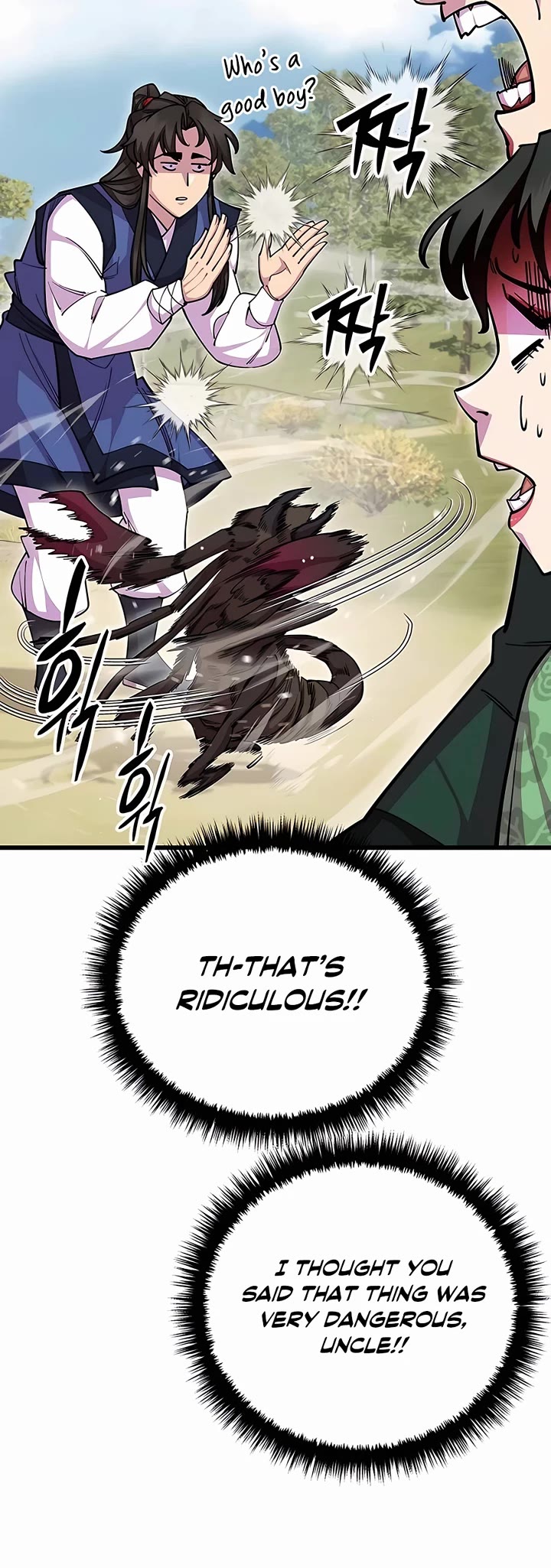 World’s Greatest Senior Disciple Chapter 74 page 16 - Chapter 74