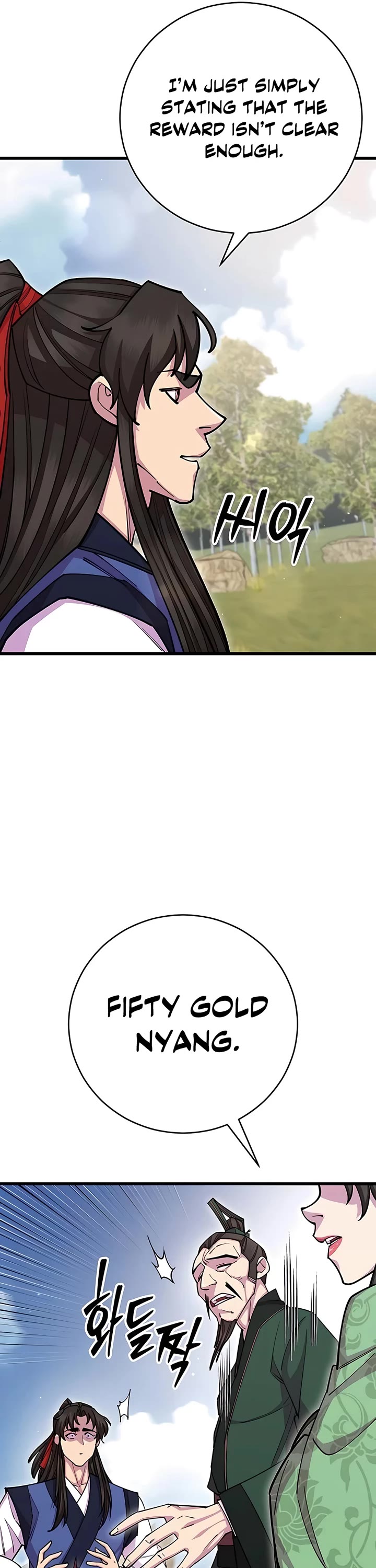 World’s Greatest Senior Disciple Chapter 74 page 21 - Chapter 74