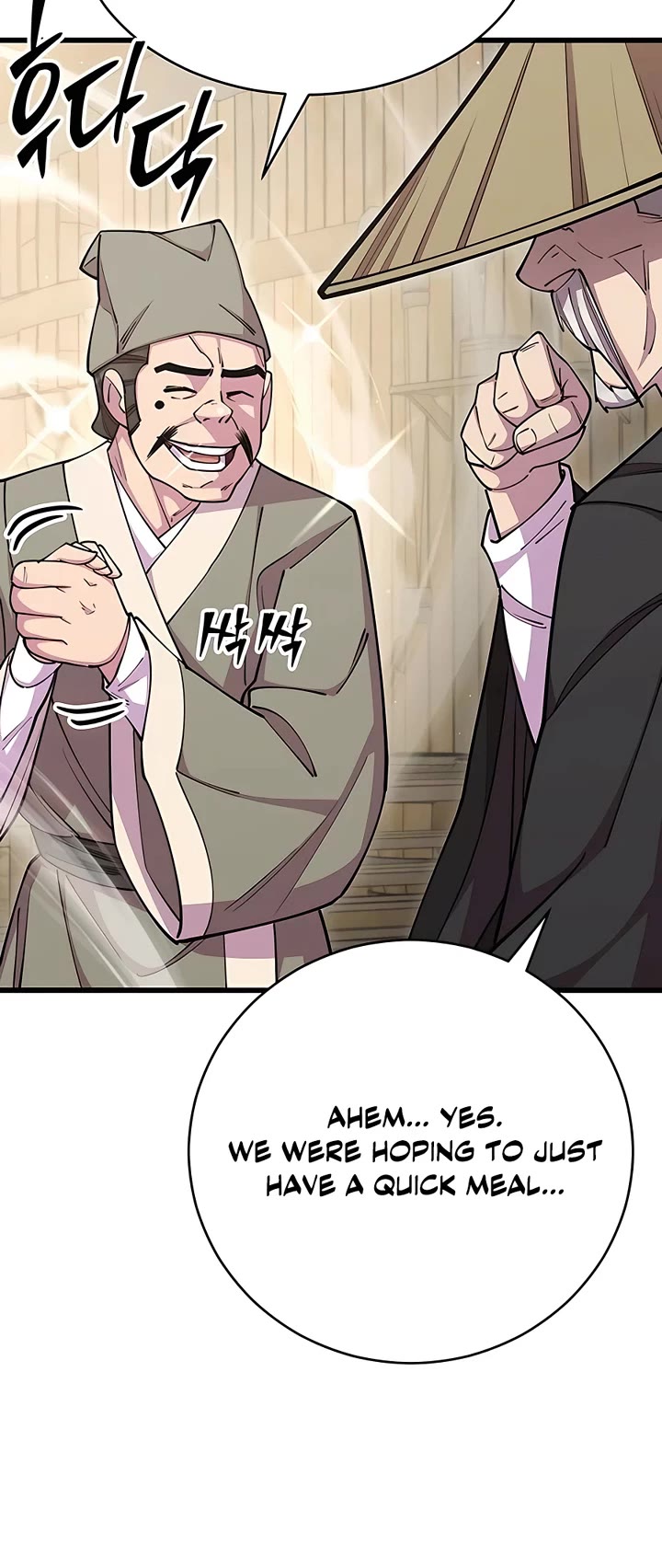 World’s Greatest Senior Disciple Chapter 76 page 16 - Chapter 76