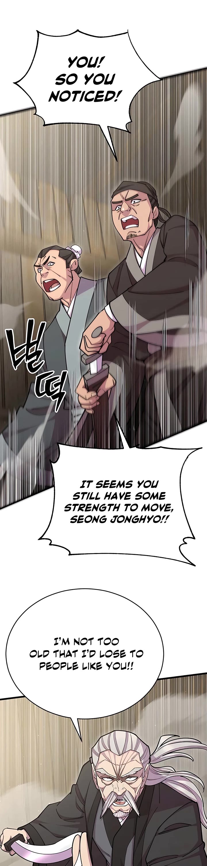 World’s Greatest Senior Disciple Chapter 76 page 25 - Chapter 76