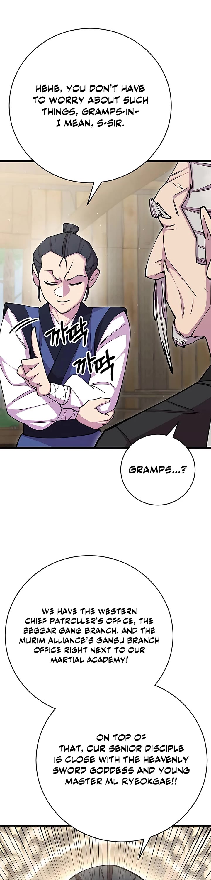 World’s Greatest Senior Disciple Chapter 77 page 51 - Chapter 77