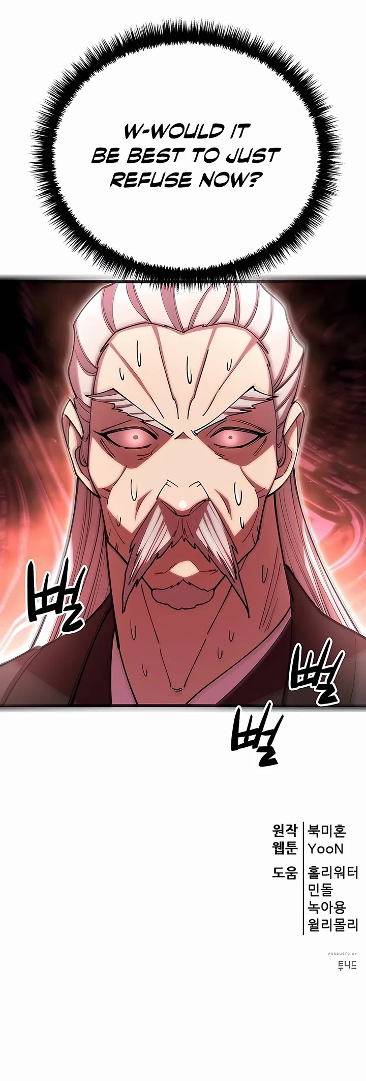 World’s Greatest Senior Disciple Chapter 77 page 74 - Chapter 77