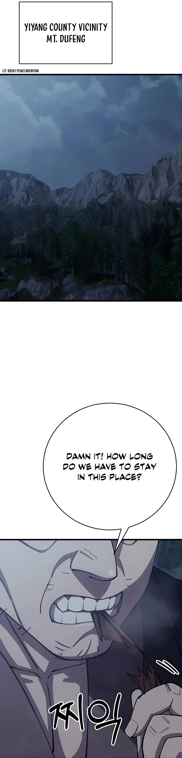 World’s Greatest Senior Disciple Chapter 78 page 49 - Chapter 78