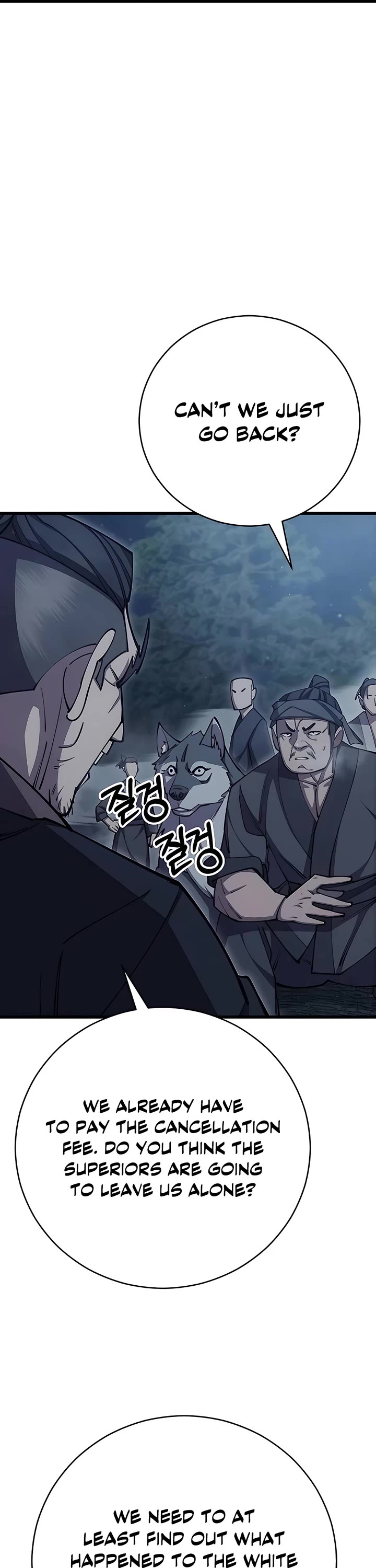 World’s Greatest Senior Disciple Chapter 78 page 50 - Chapter 78