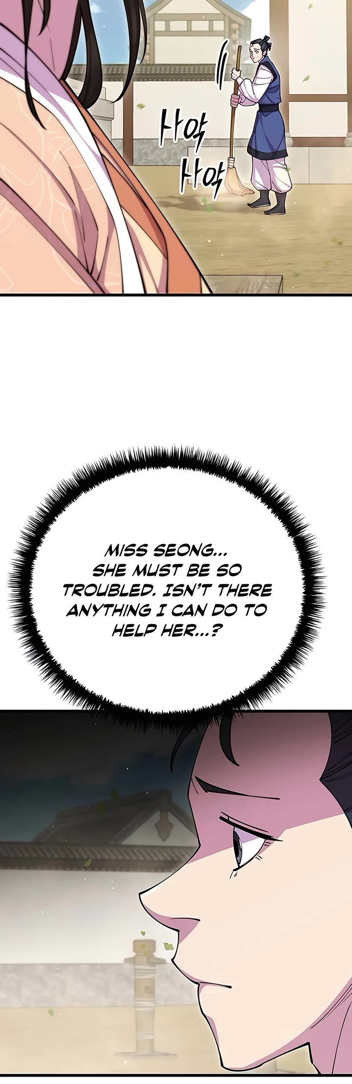 World’s Greatest Senior Disciple Chapter 79 page 51 - Chapter 79