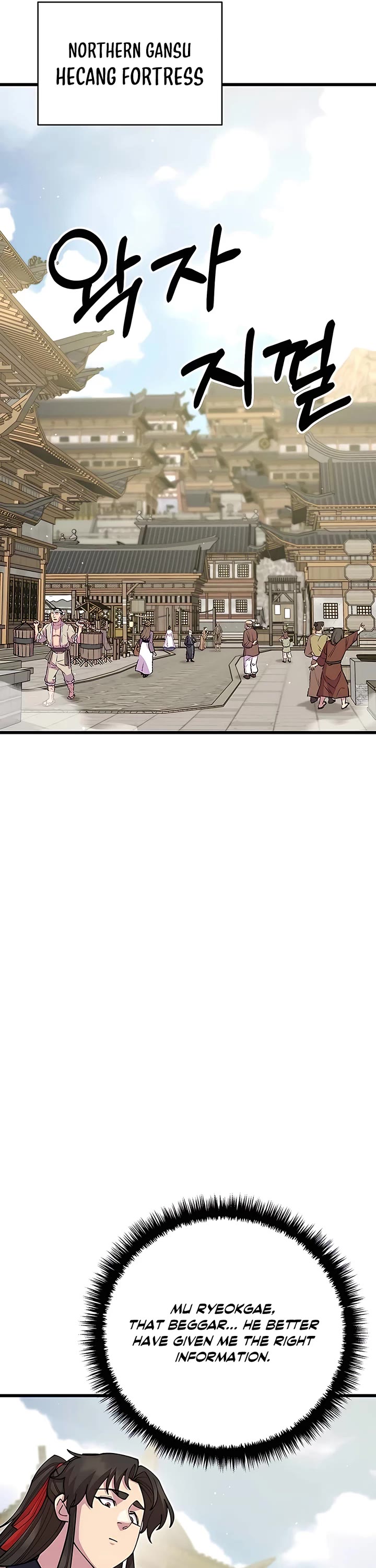 World’s Greatest Senior Disciple Chapter 79 page 9 - Chapter 79