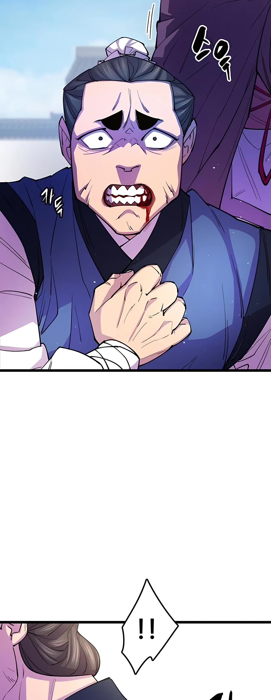 World’s Greatest Senior Disciple Chapter 8 page 50 - Chapter 8