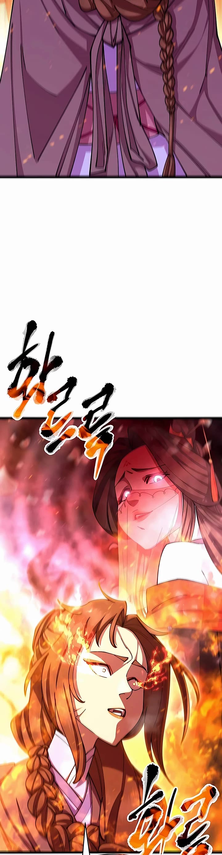 World’s Greatest Senior Disciple Chapter 80 page 3 - Chapter 80