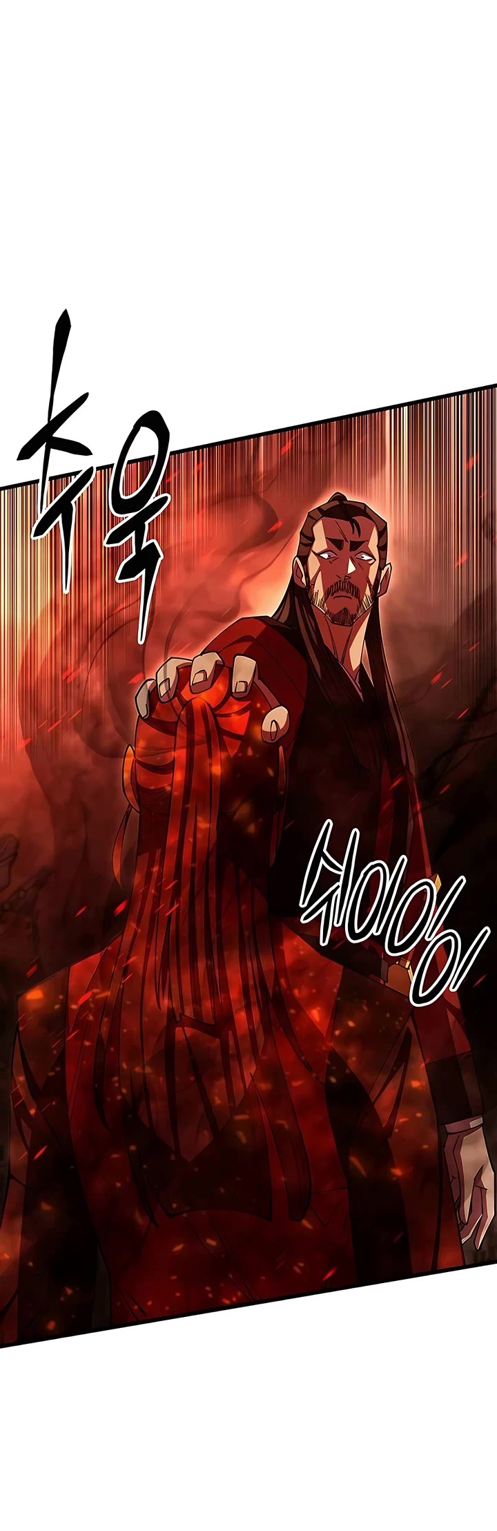 World’s Greatest Senior Disciple Chapter 80 page 67 - Chapter 80