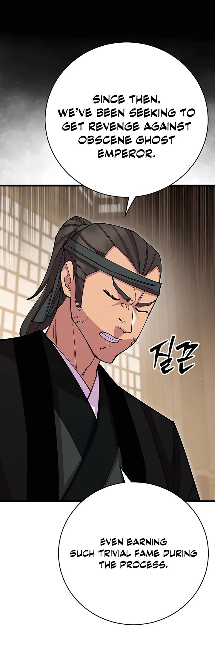 World’s Greatest Senior Disciple Chapter 82 page 16 - Chapter 82
