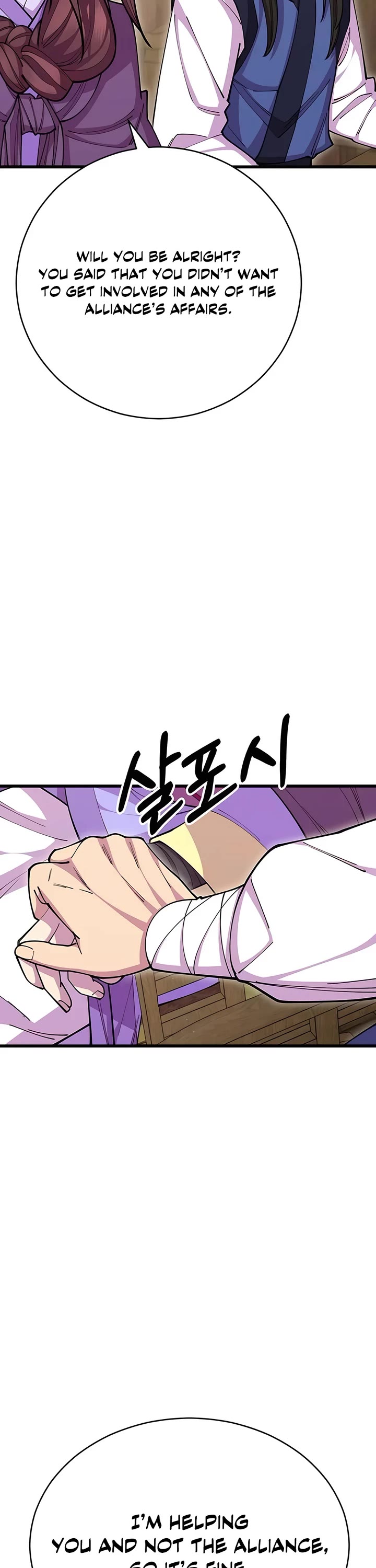 World’s Greatest Senior Disciple Chapter 82 page 37 - Chapter 82