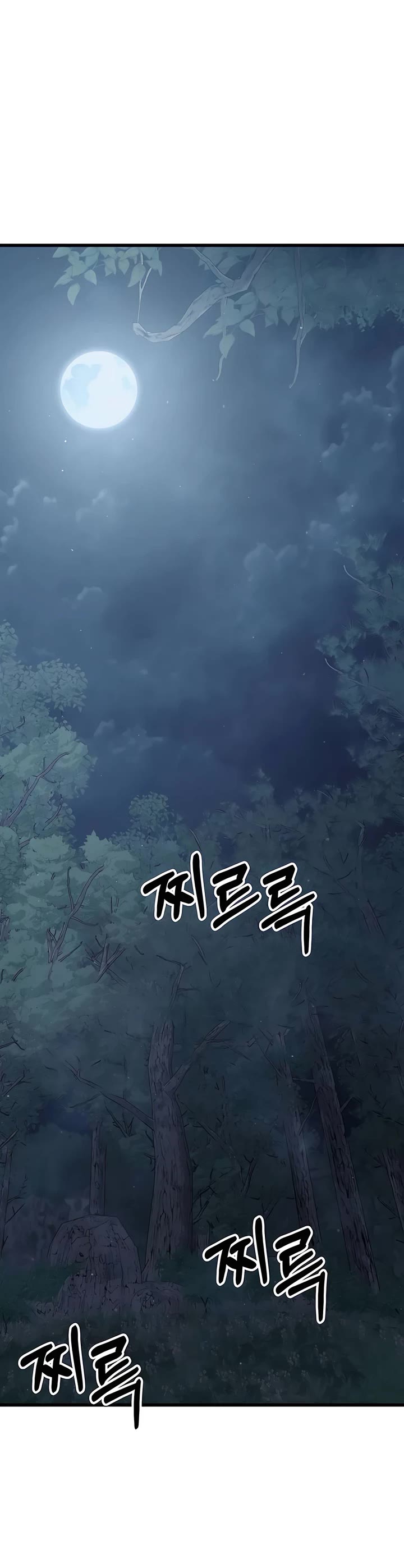 World’s Greatest Senior Disciple Chapter 82 page 42 - Chapter 82