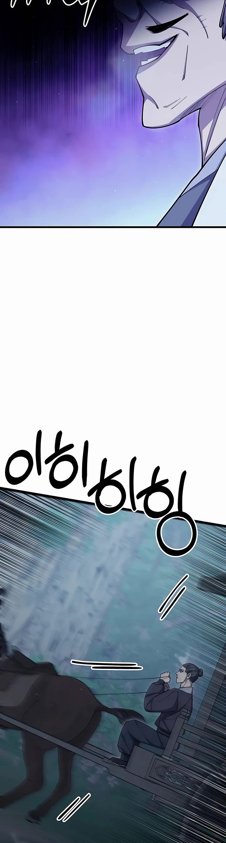 World’s Greatest Senior Disciple Chapter 82 page 52 - Chapter 82