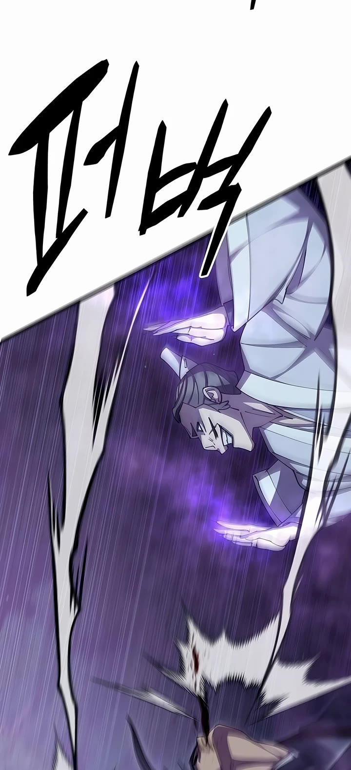 World’s Greatest Senior Disciple Chapter 83 page 13 - Chapter 83