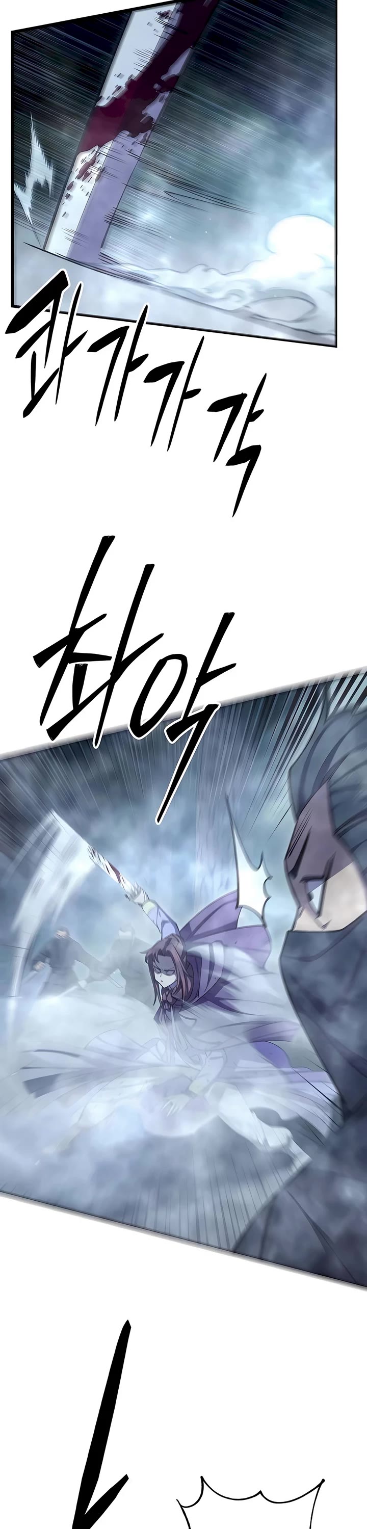 World’s Greatest Senior Disciple Chapter 83 page 52 - Chapter 83