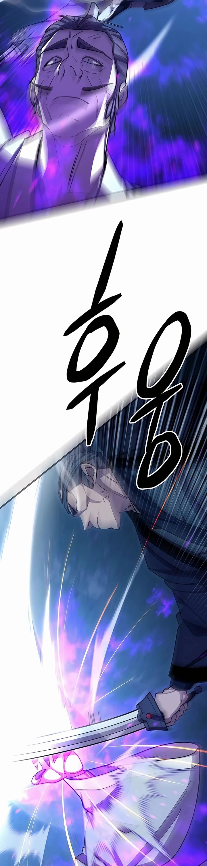 World’s Greatest Senior Disciple Chapter 84 page 25 - Chapter 84