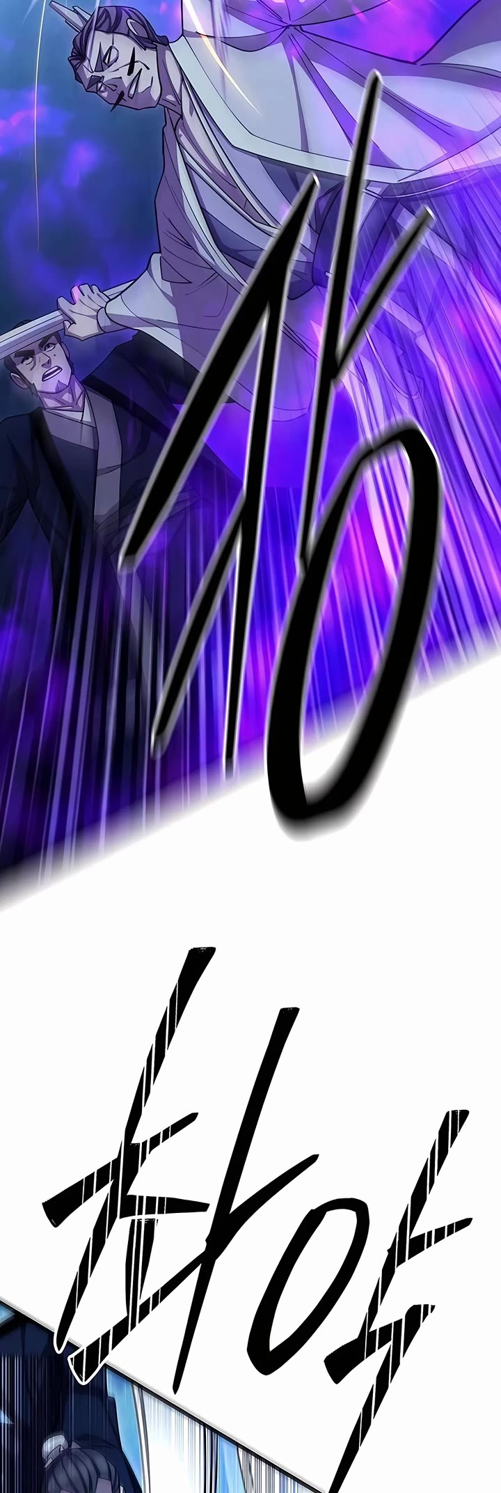 World’s Greatest Senior Disciple Chapter 84 page 26 - Chapter 84