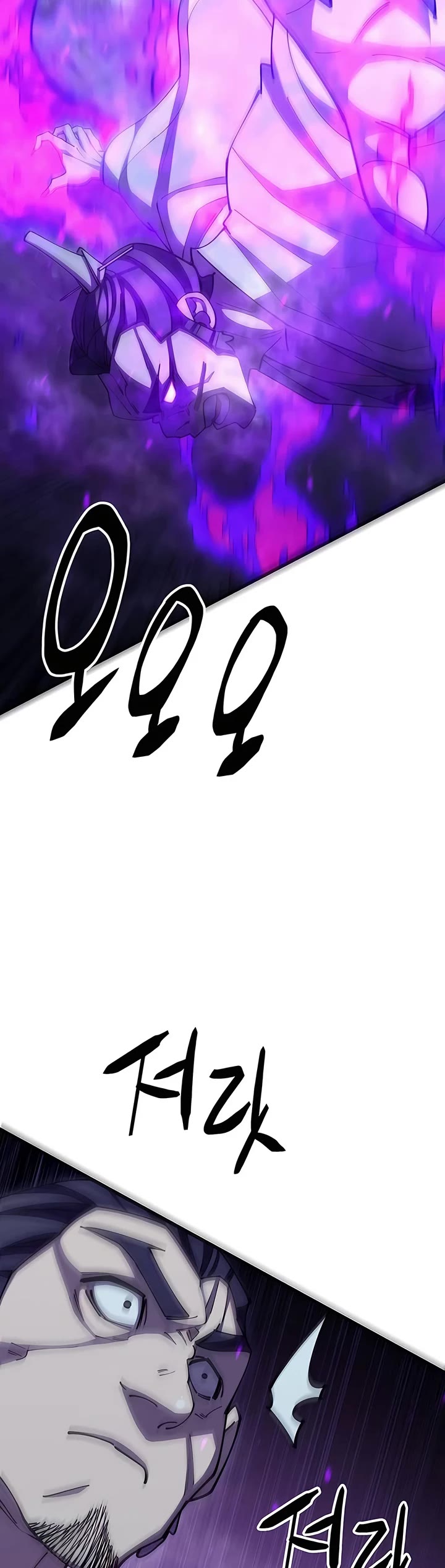 World’s Greatest Senior Disciple Chapter 84 page 44 - Chapter 84