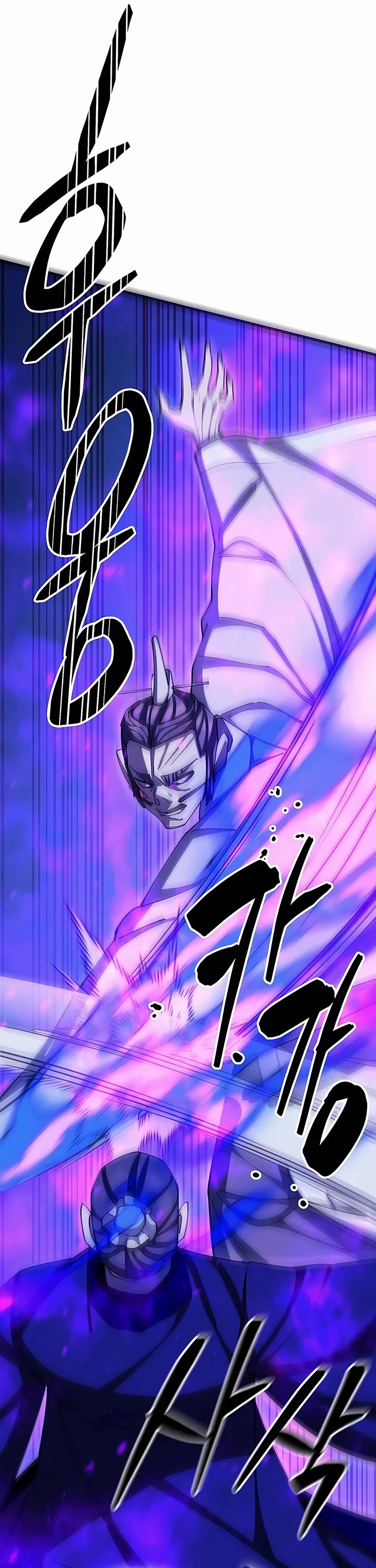 World’s Greatest Senior Disciple Chapter 84 page 46 - Chapter 84