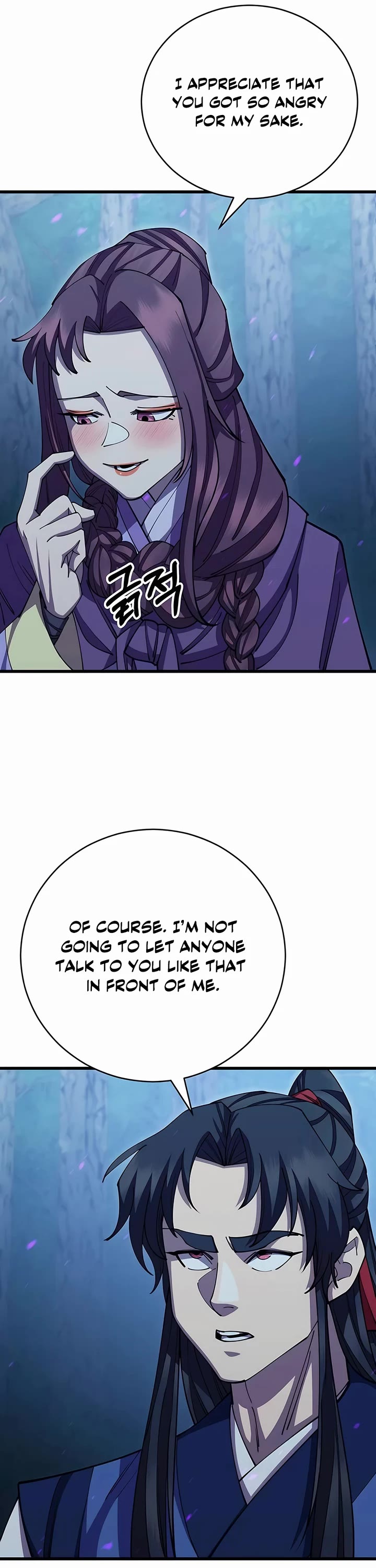 World’s Greatest Senior Disciple Chapter 84 page 54 - Chapter 84