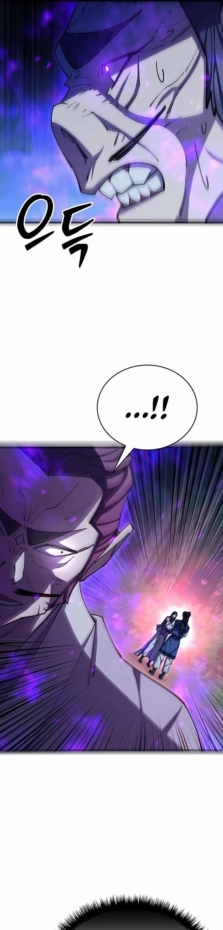 World’s Greatest Senior Disciple Chapter 84 page 58 - Chapter 84
