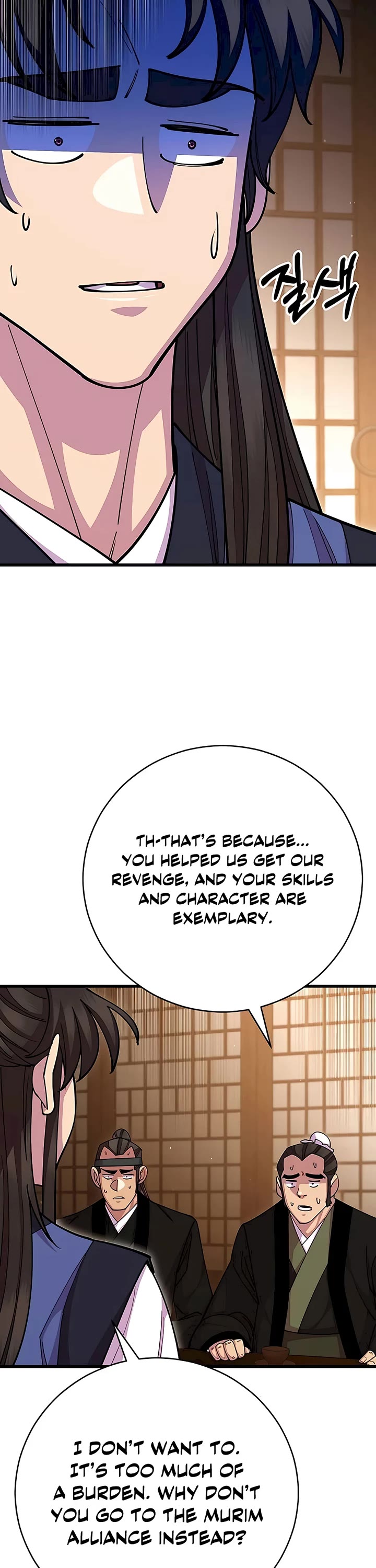 World’s Greatest Senior Disciple Chapter 85 page 33 - Chapter 85