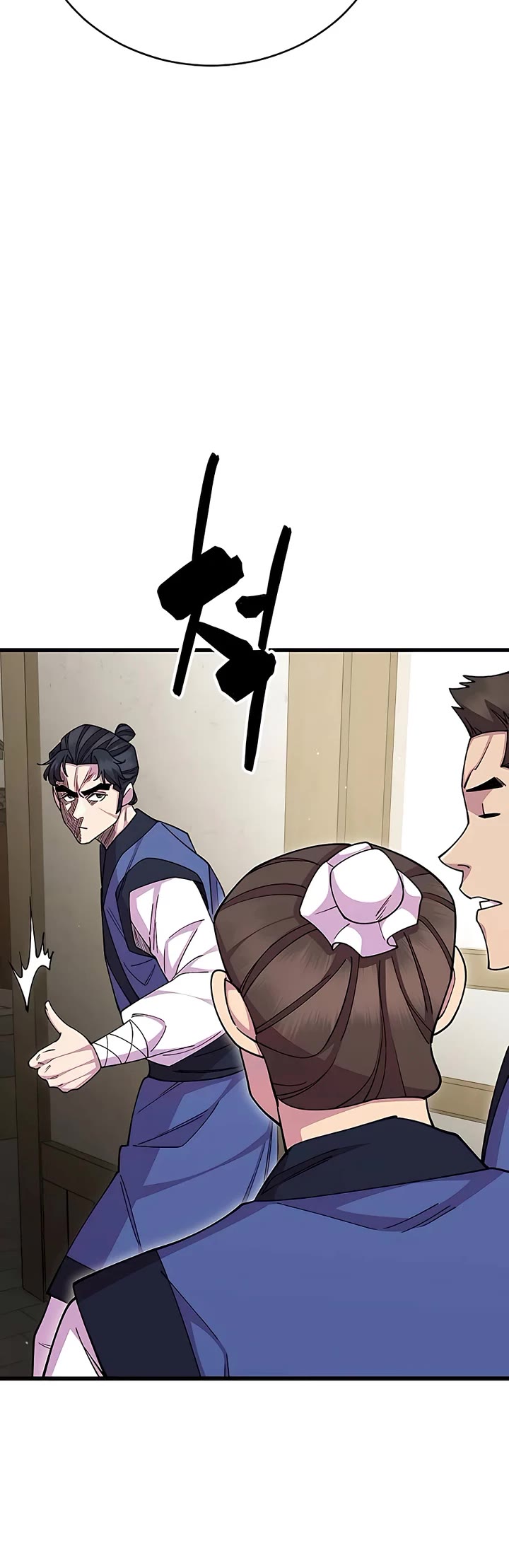 World’s Greatest Senior Disciple Chapter 85 page 58 - Chapter 85