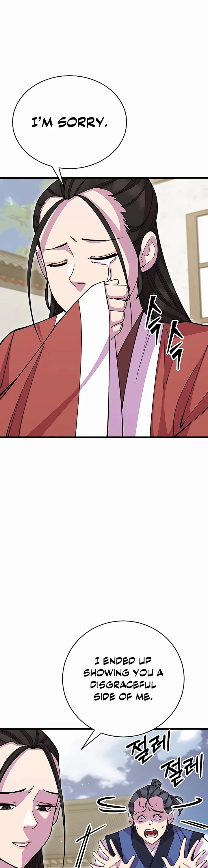 World’s Greatest Senior Disciple Chapter 85 page 60 - Chapter 85