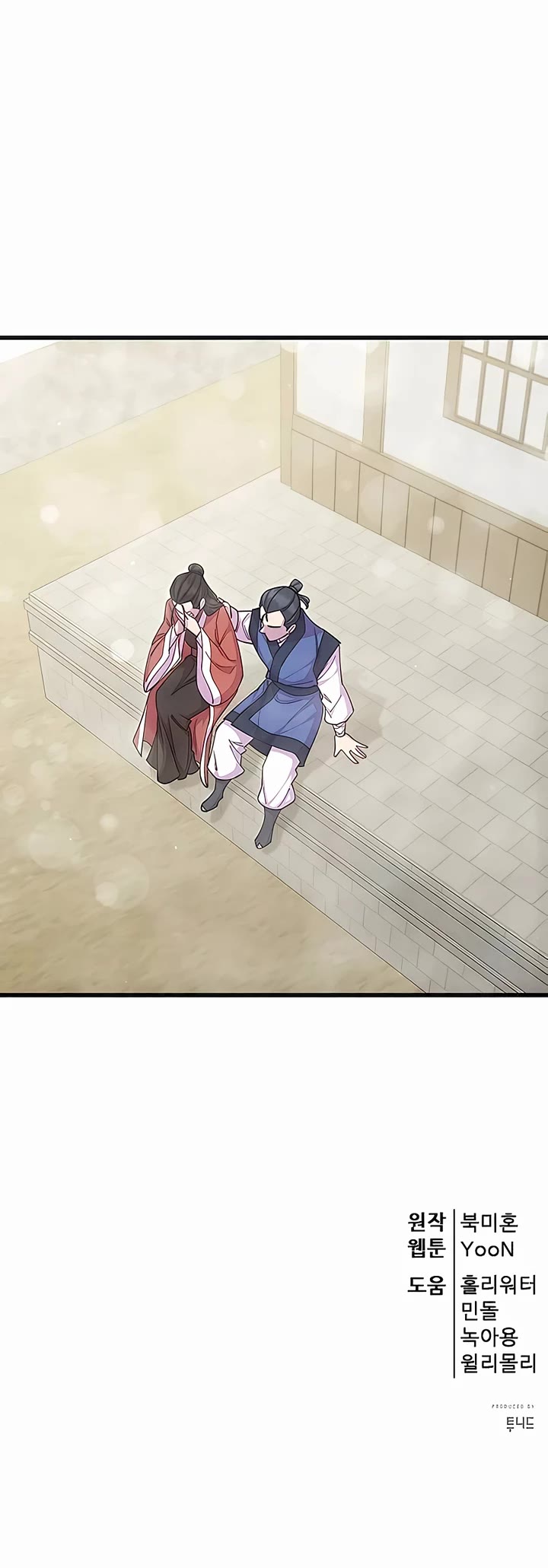 World’s Greatest Senior Disciple Chapter 85 page 68 - Chapter 85