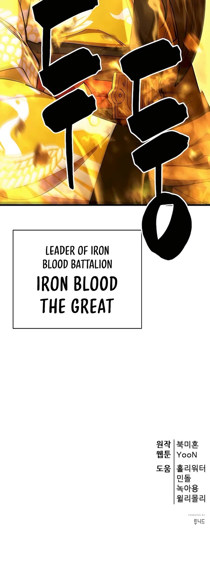 World’s Greatest Senior Disciple Chapter 86 page 67 - Chapter 86